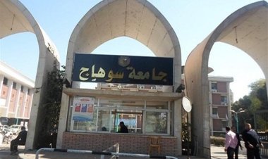 رئيس جامعة سوهاج يقرر إيقاف أفراد الأمن وأمين العهدة في واقعة سرقة القطع الأثرية