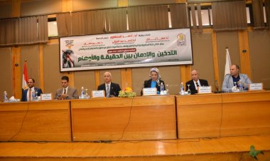 جامعة أسيوط تعلن إطلاق المنتدى الحواري الطلابي