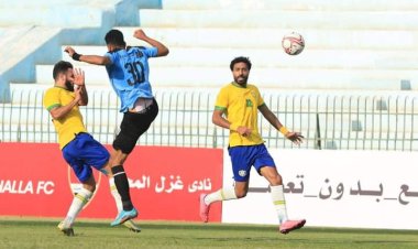 الإسماعيلي يخسر من المحلة في الدوري المصري