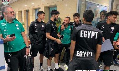 بعثة المنتخب الأولمبي تصل الإسكندرية استعدادا لمباراة العودة أمام إسواتيني 