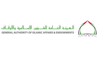 «الشئون الإسلامية» بالإمارات تدعو إلى إقامة صلاة الكسوف اليوم