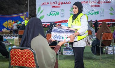 قافلة صندوق تحيا مصر تواصل عملها لليوم الثاني بمحافظة أسيوط.. صور