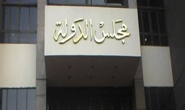 عدم قبول دعوى منح الكنيسة الأسقفية الشخصية المستقلة