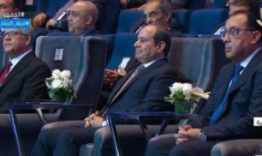 بدء الجلسة الختامة للمؤتمر الاقتصادي «مصر 2022»