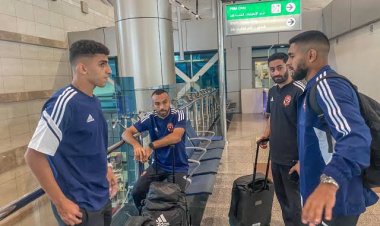 توافد لاعبي الأهلي إلى مطار القاهرة استعدادا للسفر إلى الإمارات