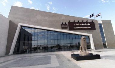 «تعديل مواعيد الزيارة».. متحف شرم الشيخ يستعد لاستقبال مؤتمر المناخ COP27