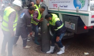 القابضة للمياه: رفع درجات الاستعداد بالمحافظات لموجة التقلبات الجوية