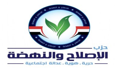 «الإصلاح والنهضة» يُشيد بكلمة الرئيس السيسي في ختام المؤتمر الاقتصادي