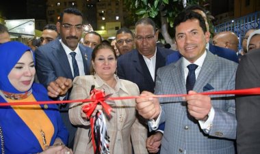 وزير الرياضة يتفقد مركز شباب الأنفوشي بالإسكندرية ويفتتح عددًا من الأنشطة المتنوعة