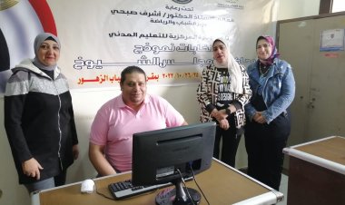 انطلاق ثاني أيام الجولة الأولى للتصويت الإلكتروني لانتخابات نموذج محاكاة مجلس الشيوخ