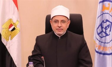 رئيس جامعة الأزهر: الإمام الأكبر مهموم بقضايا السلام والإنسانية