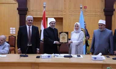 مجلس جامعة الأزهر يتسلم درع QS العالمية.. ويكرّم عددا من القامات العلمية