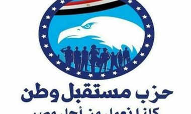 «التصدى للإبتزاز الإلكتروني» في ندوة لمستقبل وطن بالإسكندرية