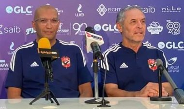 كولر: جاهزون لمباراة الزمالك ولدينا بدائل لتعويض غياب ديانج