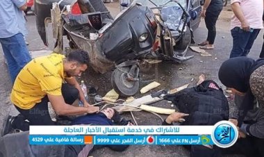 إصابة 3 أشخاص بإصابات خطيرة إثر تصادم سيارة بتوكتوك بالمنوفية
