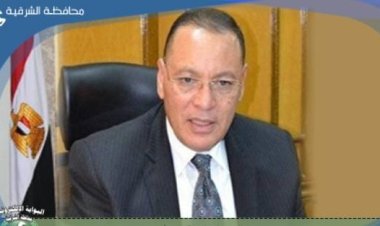 محافظ الشرقية: حركة تنقلات بمركز ومدينة الزقازيق