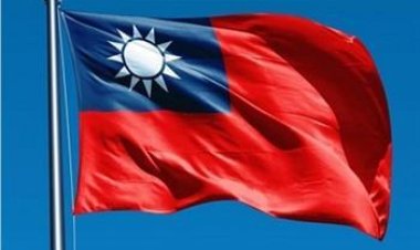 تايوان تبحث سبل توسيع مشاركتها في الوكالات الأممية والمنظمات الدولية