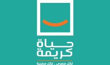 «حياة كريمة» تقدم خدمات طبية لأكثر من 2300 شخص بفاقوس بالشرقية