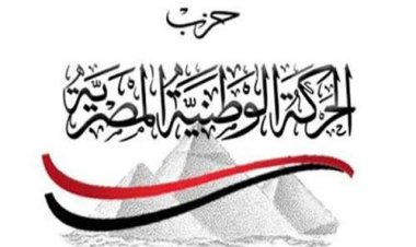 رئيس الحركة الوطنية: الرخصة الذهبية تزيل العقبات أمام المستثمر