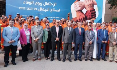 محافظ القليوبية ورئيس جامعة بنها يشهدان احتفالية إطلاق مبادرة يوم الوفاء لعمال النظافة