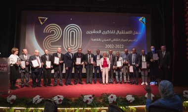 المركز الثقافي الصيني بالقاهرة يحتفل بمرور 20 عاما على إنشائه