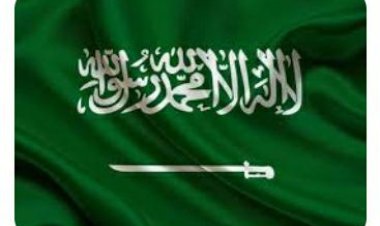 الخارجية السعودية تدين الهجوم الإرهابي على مقر وزارة التعليم العالي الصومالية