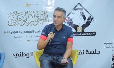 «التنسيقية» تواصل لقاءات الشباب والطلاب ضمن جلسات الحوار الوطني