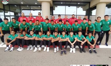 منتخب الناشئين يصل الجزائر لخوض تصفيات كأس الأمم الأفريقية