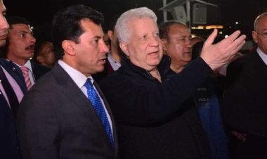 مرتضى منصور يعلن تفاصيل اجتماعه مع وزير الرياضة