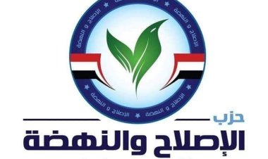 «الإصلاح والنهضة» عن دعوات التظاهر في 11/11: الشعب سيكتب شهادة وفاة «الإخوان»