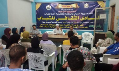 مناقشة «الإرهاب الفكري وأثره في الأمن القومي» بالصالون الثقافي بالقليوبية