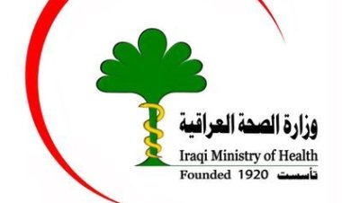 الصحة العراقية تكشف نسب الإصابة بالسرطان سنويا