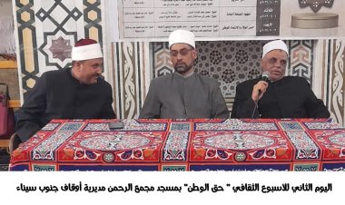 انطلاق فاعليات الأسبوع الثقافي «حق الوطن» في 6 محافظات