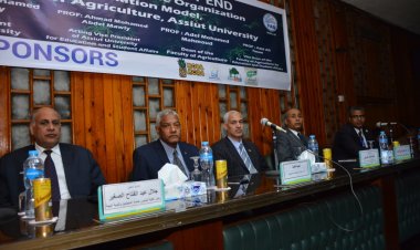 جامعة أسيوط تشهد ختام نموذج محاكاة منظمة الأغذية والزراعة التابعة لـ«الفاو»