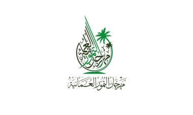 انطلاق مهرجان التمور العُمانية الثامن