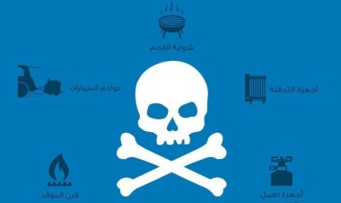 تنبيه هــام جـــدا (الصياغة غير واضحة بالمرة)