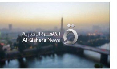 بث مباشر.. انطلاق قناة القاهرة الإخبارية على «نايل سات»