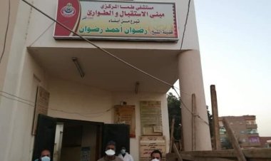 مصرع وإصابة 4 أشخاص في حادث انقلاب سيارة ملاكي بترعة بسوهاج