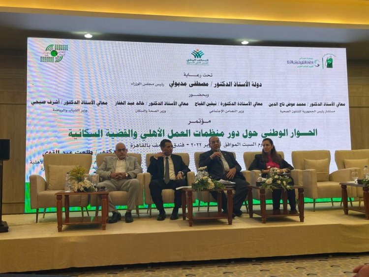 وزيرة التخطيط : نتعامل مع القضية السكانية من منظور تنموى شامل