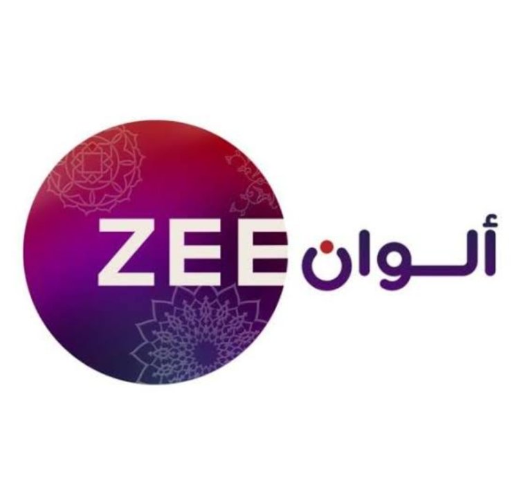 تردد قناة زي ألوان 2023 على النايل سات zee alwan