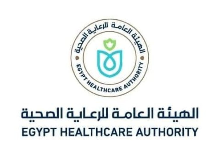 الرعاية الصحية: تقديم خدمات الكشف والتشخيص والعلاج للمرأة الحامل بمستشفى إيزيس التخصصي بالأقصر