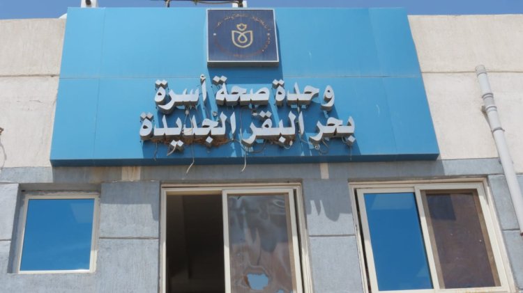 الرعاية الصحية: طبيب الأسرة هو كلمة السر في المنظومة الجديدة