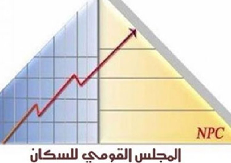 نائب وزير الصحة يكشف دور المجلس القومي للسكان في الحد من الزيادة السكانية 