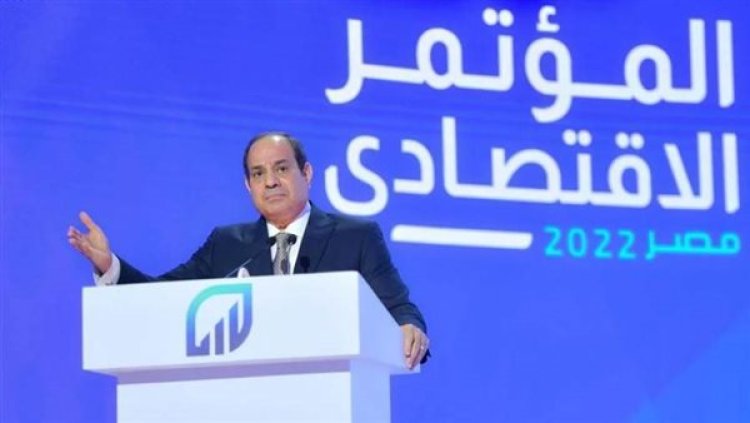 خبراء اقتصاد وتكنولوجيا: توصيات المؤتمر الاقتصادي خارطة طريق لتنمية مستدامة