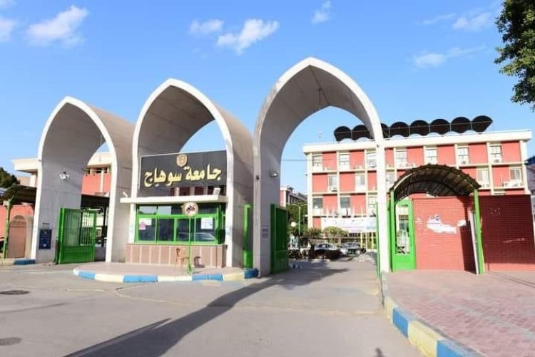 جامعة سوهاج تحصد المركز الثالث في مجال محو الأمية على مستوى الجمهورية