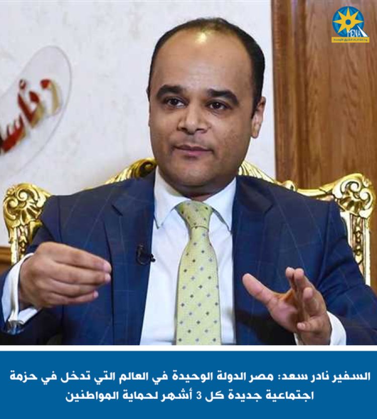 مجلس الوزراء للمواطنين: «رواتبكم هتزيد.. ومفيش حاجة هتغلى عليكم»