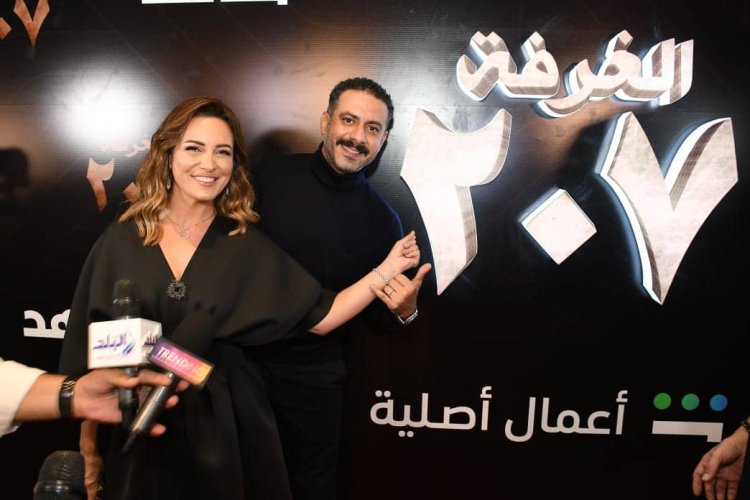 أبطال مسلسل «الغرفة 207» يحتفلون بانطلاق عرضه (صور)