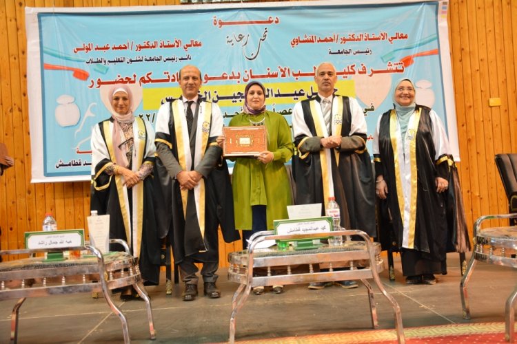 جامعة أسيوط تشهد حفل تخرج الدفعة الخامسة من كلية طب الأسنان