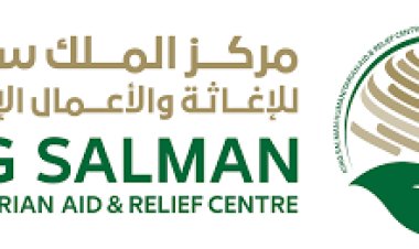 مركز الملك سلمان للإغاثة يوزع 59 طنا من السلال الغذائية بمحافظة تعز