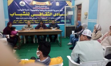 ورشة عمل حول كيفية كتابة الشعر من مركز شباب عزيز وبدوي القليوبية